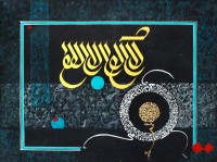 Mussarat Arif, La ilaha illallah (There is no god but Allah), 18 x 24 Inch, Oil on Canvas, Calligraphy Painting, AC-MUS-072
